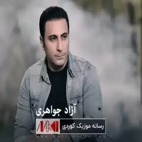گیان گیانو باوانم